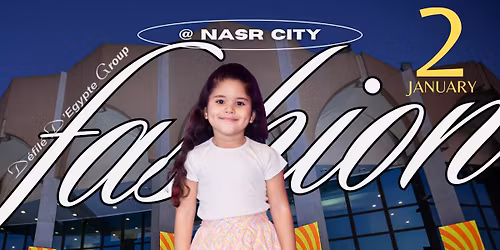 \u062f\u064a\u0641\u064a\u0644\u064a\u0647 \u0643\u064a\u062f\u0632 \u0627\u0644\u062f\u0648\u0644\u064a (\u062f\u064a\u0641\u064a\u0644\u064a\u0647 \u0627\u0644\u0639\u064a\u062f)