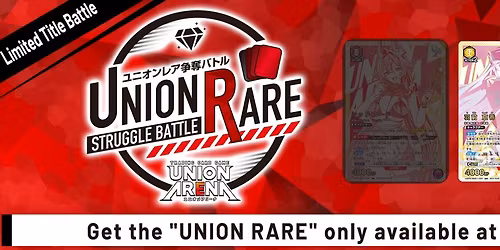 UNION RARE STRUGGLE BATTLE 18th Season