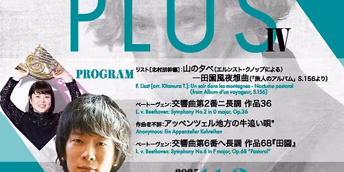 \u7b2c99\u56de\u5e02\u6c11\u4f1a\u9928\u540d\u66f2\u30b7\u30ea\u30fc\u30ba \u3008\u30d9\u30fc\u30c8\u30fc\u30f4\u30a7\u30f3PLUS\u2163\u3009