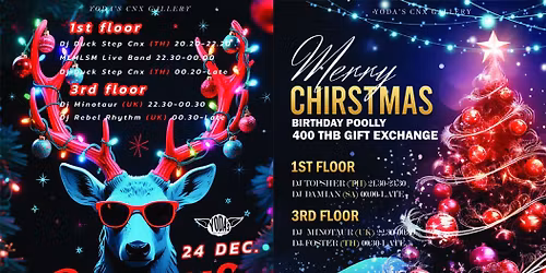 \ud83c\udf84Christmas Eve & Merry Christmas\ud83c\udf85\ud83c\udffb 