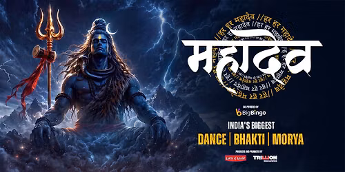 MAHADEV