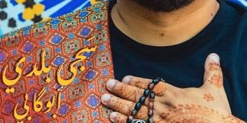 Concert | Abo Gabi, Jawaher Gaza [Les joyaux de Gaza]