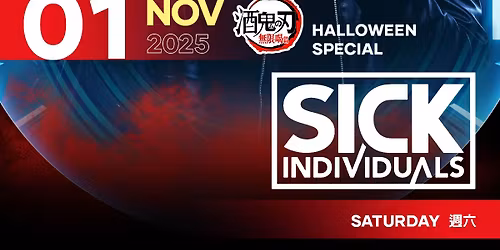 2025.11.01 SICK INDIVIDUALS