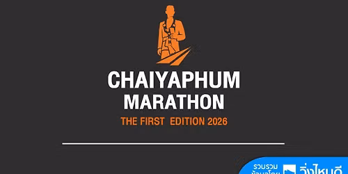Chaiyaphum Marathon 2026