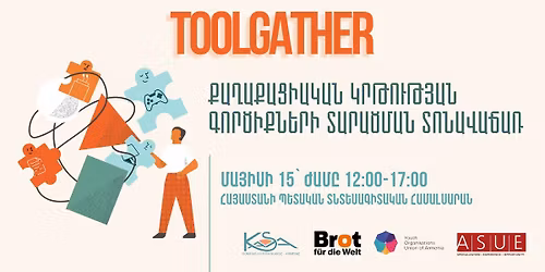ToolGather 2026 - \u0554\u0561\u0572\u0561\u0584\u0561\u0581\u056b\u0561\u056f\u0561\u0576 \u056f\u0580\u0569\u0578\u0582\u0569\u0575\u0561\u0576 \u0563\u0578\u0580\u056e\u056b\u0584\u0576\u0565\u0580\u056b \u057f\u0578\u0576\u0561\u057e\u0561\u0573\u0561\u057c