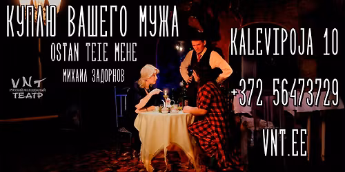 \u041a\u0423\u041f\u041b\u042e \u0412\u0410\u0428\u0415\u0413\u041e \u041c\u0423\u0416\u0410