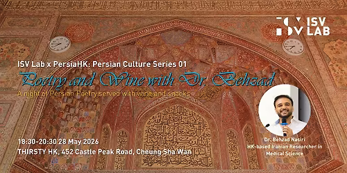 ISV Lab x PersiaHK: Poetry and Wine with Dr. Behzad