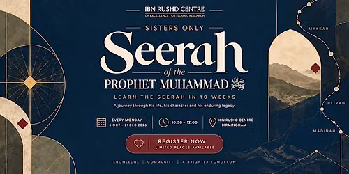 Seerah of the Prophet Muhammad