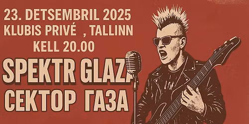 \u0413\u0443\u043b\u044f\u0439,\u0422\u0430\u043b\u043b\u0438\u043d\u043d! \u0416\u0438\u0432\u043e\u0439 \u0442\u0440\u0438\u0431\u044c\u044e\u0442 \u0421\u0435\u043a\u0442\u043e\u0440\u0443 \u0413\u0430\u0437\u0430