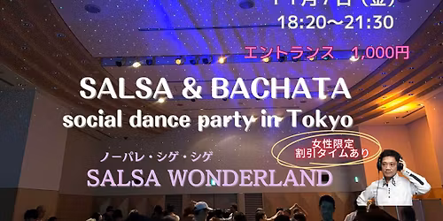 SALSA WONDERLAND