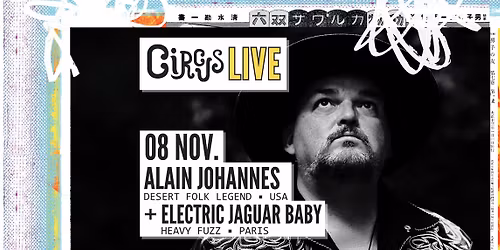 Festival Intext #13 : Circus Live : Alain Johannes + Electric Jaguar Baby