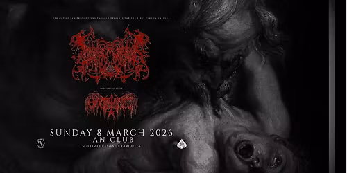 LAMP OF MURMUUR (USA) with \u0398\u039b\u0399\u03a8\u0399\u03a3 Live An Club 8.3.2026