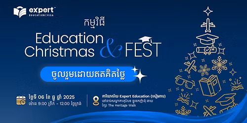 Education & Christmas Fest