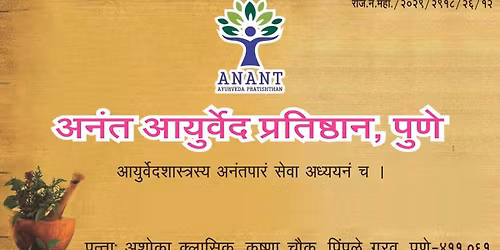 *15th Samhita Nirupan Samaroha* \n*November 2025*