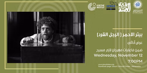  \u067e\u064a\u062a\u0631 \u0627\u0644\u0623\u062d\u0645\u0631 (\u0627\u0644\u0631\u062c\u0644 \u0627\u0644\u0642\u0631\u062f) - \u0639\u0631\u0636 \u0645\u0633\u0631\u062d\u064a