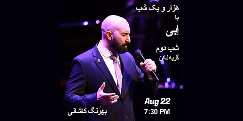 One Thousand and One Nights with EBI - Aug 22 Second Night
