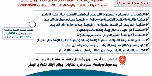 \u0646\u062f\u0648\u0629 \u0627\u062a\u0642\u0627\u0646 \u0633\u0646\u0629 \u0627\u0644\u0627\u0645\u062a\u064a\u0627\u0632