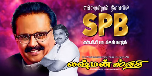 Endrendrum Ninaivil SPB