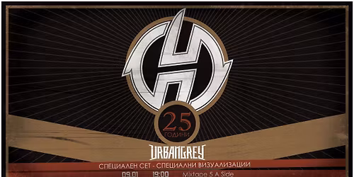 25 \u0413\u041e\u0414\u0418\u041d\u0418 O.H. at Club Mixtape 5 \/ 09.01