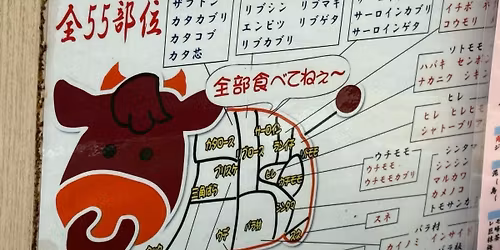 \u7f8e\u305d\u4e43\u713c\u8089\u796d\u308a!\u7b2c36\u591c\ud83c\udf09\u2728\u6e80\u5e2d\ud83c\ude35\u2728