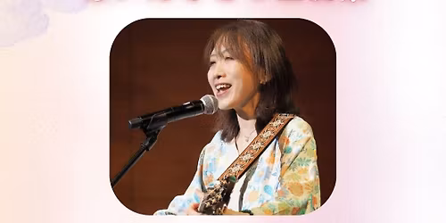 1\/24\uff08\u571f\u663c\uff09\u3010\u3042\u3044\u3060\u3055\u3068\u3053\u751f\u8a95\u796d\u3011