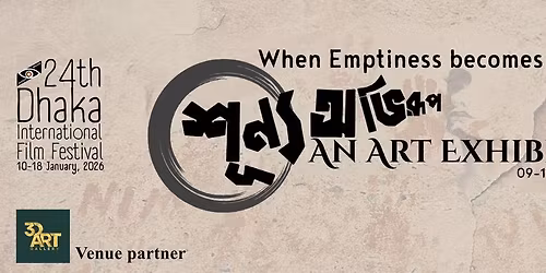 \u09b6\u09c2\u09a8\u09cd\u09af \u0985\u09ad\u09bf\u09b0\u09c2\u09aa: When Emptiness becomes Creation