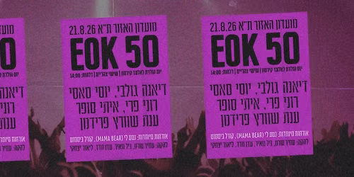 EOK 50