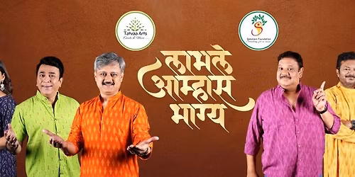 LABHALE AMHAS BHAGYA