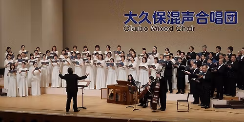 \u5927\u4e45\u4fdd\u6df7\u58f0\u5408\u5531\u56e3 \u7b2c48\u56de\u5b9a\u671f\u6f14\u594f\u4f1a