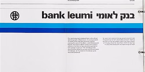 eli gross, total designer: liad shadmi on recovery of a modernist legacy