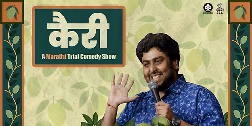 Kairi - A Marathi Trial Show By Siddhartha Shetty