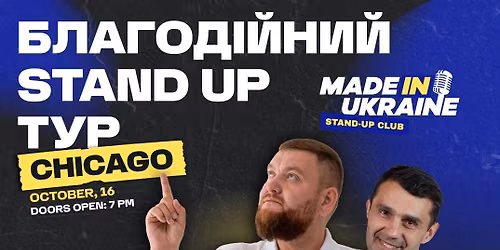 MADE IN UKRAINE: \u0411\u041b\u0410\u0413\u041e\u0414\u0406\u0419\u041d\u0418\u0419 STAND UP \u0423 \u0427\u0418\u041a\u0410\u0413\u041e \ud83c\uddfa\ud83c\uddf8\ud83c\uddfa\ud83c\udde6