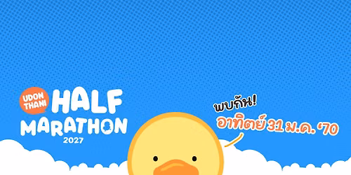 UDON THANI HALF MARATHON 2027