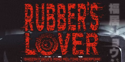 RUBBERS LOVER 4K SCREENING + LIVE NOISE
