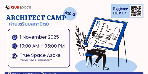 \u0e40\u0e1b\u0e34\u0e14\u0e23\u0e31\u0e1a\u0e2a\u0e21\u0e31\u0e04\u0e23\u0e41\u0e25\u0e49\u0e27 !! \ud83d\udc97 \u0e04\u0e48\u0e32\u0e22\u0e40\u0e15\u0e23\u0e35\u0e22\u0e21\u0e2a\u0e16\u0e32\u0e1b\u0e31\u0e15\u0e22\u0e4c Architect Camp  (\u0e04\u0e48\u0e32\u0e22\u0e40\u0e15\u0e23\u0e35\u0e22\u0e21\u0e2a\u0e16\u0e32\u0e1b\u0e31\u0e15\u0e22\u0e4c)\u270d\ud83c\udffb\ud83d\udee0\ufe0f \u0e23\u0e38\u0e48\u0e19 3