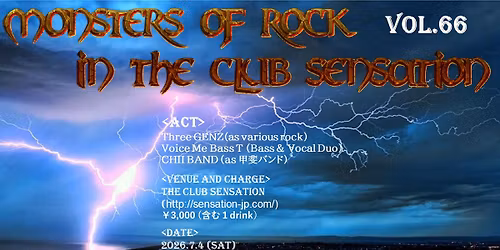 OKKY PRESENTS "Monsters Of Rock Vol.66"