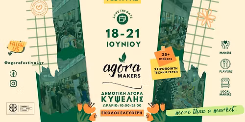 Agora Festival