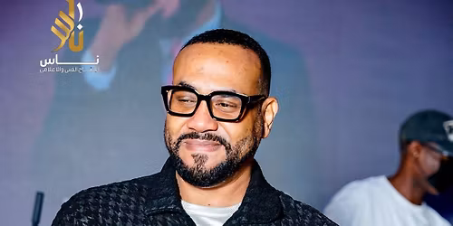 \u062d\u0641\u0644\u0629 \u062c\u062f\u0629