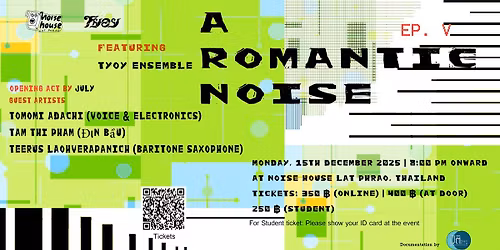 A Romantic Noise EP.V \u2013 \u0e01\u0e32\u0e25\u0e04\u0e23\u0e31\u0e49\u0e07\u0e2b\u0e19\u0e36\u0e48\u0e07\u0e40\u0e2a\u0e35\u0e22\u0e07\u0e23\u0e1a\u0e01\u0e27\u0e19\u0e17\u0e35\u0e48\u0e41\u0e2a\u0e19\u0e2b\u0e27\u0e32\u0e19