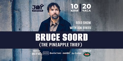BRUCE SOORD (The Pineapple Thief) \u2013 Solo Show with Jon Sykes