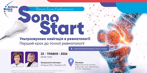 SONOSTART: \u0423\u041b\u042c\u0422\u0420\u0410\u0417\u0412\u0423\u041a\u041e\u0412\u0410 \u041d\u0410\u0412\u0406\u0413\u0410\u0426\u0406\u042f \u0412 \u0420\u0415\u0412\u041c\u0410\u0422\u041e\u041b\u041e\u0413\u0406\u0407. \u041f\u0415\u0420\u0428\u0418\u0419 \u041a\u0420\u041e\u041a \u0414\u041e \u0422\u041e\u0427\u041d\u041e\u0407 \u0420\u0415\u0412\u041c\u0410\u0422\u041e\u041b\u041e\u0413\u0406\u0407