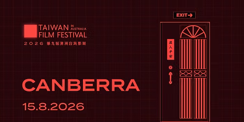 9th Taiwan Film Festival in Australia \uff5c Canberra