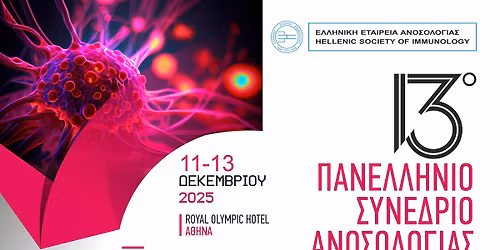 13\u03bf \u03a0\u03b1\u03bd\u03b5\u03bb\u03bb\u03ae\u03bd\u03b9\u03bf \u03a3\u03c5\u03bd\u03ad\u03b4\u03c1\u03b9\u03bf \u0391\u03bd\u03bf\u03c3\u03bf\u03bb\u03bf\u03b3\u03af\u03b1\u03c2