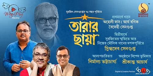Tarar Chhaya