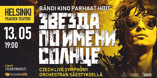 Sinfoninen tribuutti \u201cT\u00e4hti nimelt\u00e4 Aurinko\u201d \/ \u0421\u0438\u043c\u0444\u043e\u043d\u0438\u0447\u0435\u0441\u043a\u0438\u0439 \u0442\u0440\u0438\u0431\u044c\u044e\u0442 \u0433\u0440\u0443\u043f\u043f\u044b \u041a\u0418\u041d\u041e