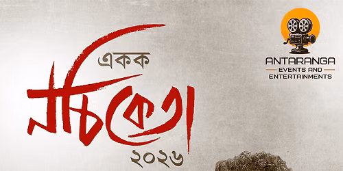 Ekok Nachiketa 2026