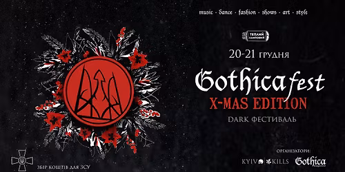 20-21.12 Gothica Fest: X-MAS edition 2025 \/\/ \u0440\u0456\u0437\u0434\u0432\u044f\u043d\u0438\u0439 dark \u0444\u0435\u0441\u0442\u0438\u0432\u0430\u043b\u044c