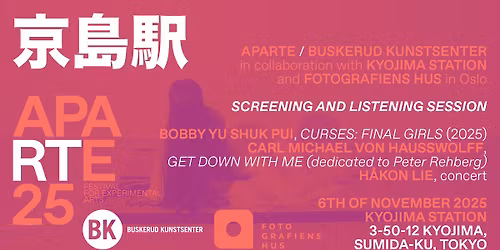 Screening and Listening Session