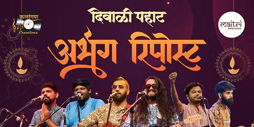 Abhang Repost Diwali Pahat
