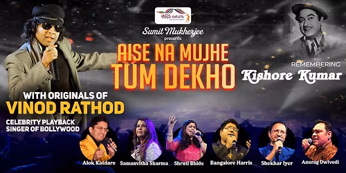 Aise Na Mujhe Tum Dekho